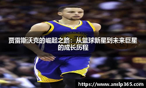 博鱼中国官方网站